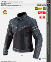  Summer new denim jacket mesh breathable motorcycle off-road racing suit motorcycle fan riding anti-fall suit