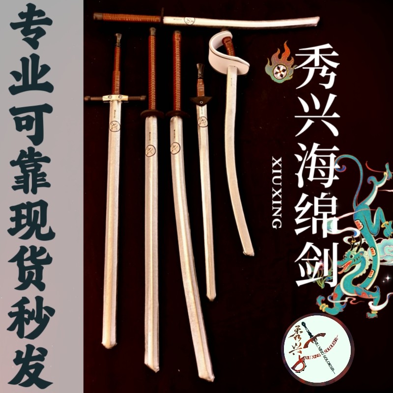 兵击日刀-兵击日刀促销价格、兵击日刀品牌- 淘宝