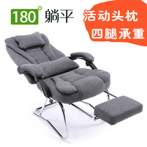 Fabric home computer chair can lie on staff meeting cowhide boss chair leather massage chair bow office chair chair