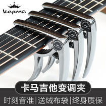  Kama tuning clip Bakelite guitar clip Tuning clip Female cute tuning clip Folk accessories Transposition clip Tuning clip