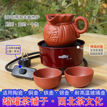 Gansu canned tea household electric stove 300 watts electric heating stove with switch tea cooker tea can not pick container stove