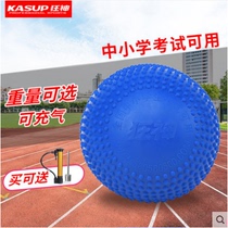 Manic Inflated Real Heart Ball 2KG Central examination for exclusive standard sports training 2 kg male and female lead ball elementary students 1kg
