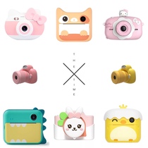 Happy xio | Net red digital childrens camera can be photographed HD DV retro small SLR gift