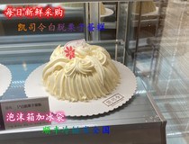 Shanghai Kai Commander jin Dian Bai Tao Original Chestnut Cake 500g Shunfeng Fresh Hair National