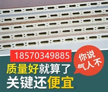 Integrated wall panel self-loading bamboo wood fiber whole house full wall decoration PVC stone plastic gusset plate quick-fitting wall plate