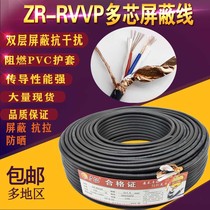 RVVP2 core 3 core 4 core 5 core 6 core x0 5 0 75 1 0 1 5 2 5 square shielded signal line Cable