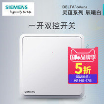Siemens switch socket panel Lingyun Chenxi White household 86 type 16AX one-open single-open dual control switch