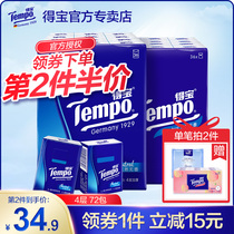 Tempo Debao paper towel 4 layers 72 packs of unscented handbag paper Debao official website paper towel portable toilet paper family