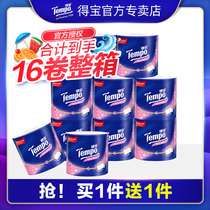  (Buy 1 get 1 free)tempo web cherry blossom flavor 160g8 rolls Debao 4-layer toilet paper toilet paper FCL affordable pack