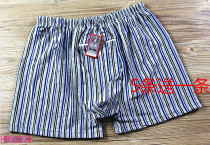 Middle-aged underwear male All-cotton flat underpants Pure cotton shorts large-yard mens loose pants high-waist trousers