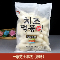 Yukang Korean cheese rice cake Lashi heart year Korean fried rice cake cheese sandwich rice cake original flavor 500g