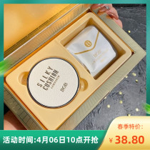 BOB Small Lambskin Air Cushion Bb Cream Water Tonic Moisturizing Nourishing Control Oil Not Demakeup Hot Sell CC Powder Bottom Liquid With Replacement
