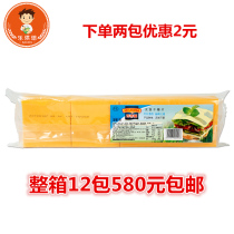 Original Bajifu cheese slices 80 slices yellow slices cheese slice cake sandwich burger cheese slices 960g
