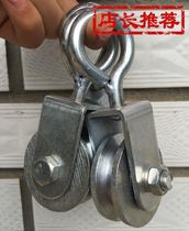 Heavy-duty lifting pulley Marine pulley shackle hook type wire rope movable pulley powerful pulley shackle pulley