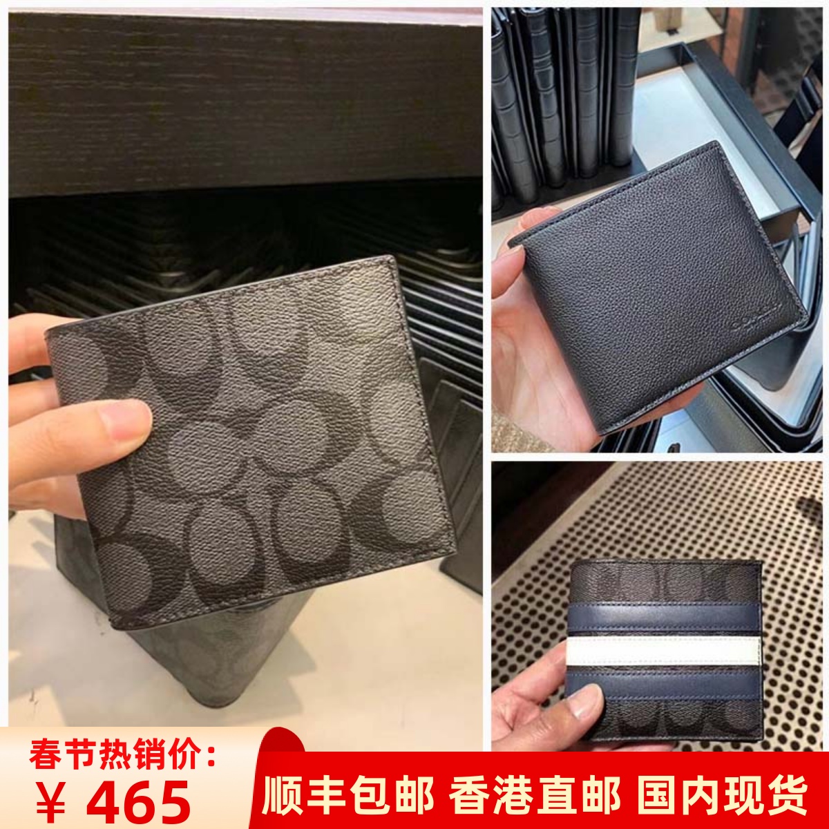 COACH メンズバッグ 財布 ショート メンズ ストライプ ブラック グレー ピュアレザー 二つ折り財布 カード入れ ギフトボックス