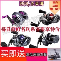 Diaobangjin wind micro-water drop wheel enhanced version of Kleibo micro-water drop wheel ultra-light carbon micro-water throwing wheel