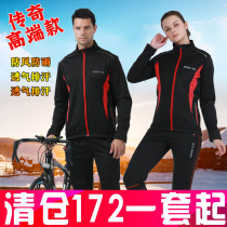 Autumn and winter men and women fleece riding clothing long sleeve warm padded suit mountain road bicycle clothing riding equipment