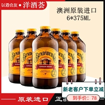 6 bottles of Pengot Ginger Beer 375ml Ginger Beer Australia No Alcoholic Beer Ginger Juice