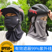 Ice silk sunscreen headgear mask Full face men and women anti-UV artifact Cover face neck protection Riding face towel Face Gini Xia