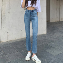 2022 Spring summer clothes new elastic display slim smoke tube small sub straight cylinder loose with high waist jeans female summer pants
