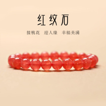 Argentinas natural ice red stone string female peach bracelet pink crystal red crystal off the bracelet female