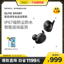 Jabra ELITE SPORT Zhenyue True Wireless Bluetooth Heart Rate Sports Headset