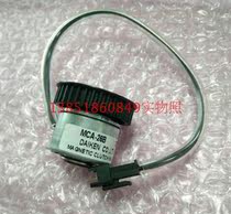 Suitable for: Original M420 imported clutch M420 plate making clutch accessories