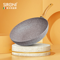 SIRONI Italian wok Maifan Stone non-stick pan Household cooking pot pan gas stove induction cooker 32cm