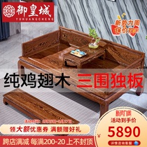  Chicken wing wood New Chinese Arhat bed sofa bed combination All solid wood Ming and Qing classical living room three-piece red wood furniture