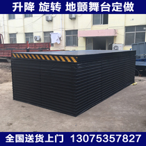 Electric ground tremor lifting stage remote control car rotating booth venue bar wedding hydraulic lifting rotating stage