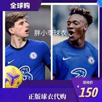 20-21 Chelsea Champions League Jersey No. 7 Canter 11 Werner 19 Mantplicic home and away football uniform