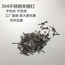 304 stainless steel ring screw with ring extension bolt with ring hook closed sheeps eye machine tooth sheeps eye nail