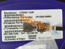 All-in-one high current inductor 1205-R68 0 68UH 54A 13 4X12 6 X4 8MM copper