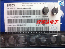 B82476A1103M 10UH 3 9A 13X9 4X 5MM EPCOS factory olive type magnetic core coil inductance