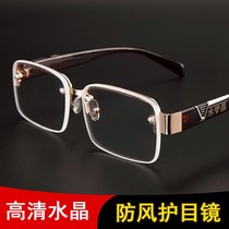 Natural crystal stone sunglasses Male driver driving sunglasses Welder winter windproof eye protection Transparent flat light