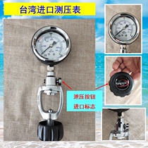 Taiwan imported saekodive positive light pressure gauge pressure gauge single gauge submersible cylinder residual pressure