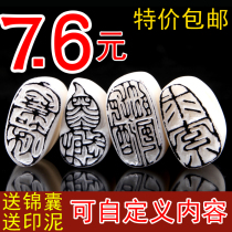 Finished Product Idle Chapter Custom Seal Handmade Lettering Gold Stone Seal Engraving and calligraphy and painting and calligraphy and painting and calligraphy and painting and calligraphy and painting and calligraphy and painting and calligraphy and painting and calligraphy and calligraphy