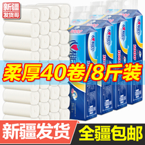 Xinjiang shipping heart print coreless large roll paper toilet paper real toilet paper towel household toilet paper box 40 rolls