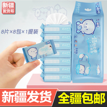 Xinjiang shipping hey little towel mini carry-on wet wipes student universal portable packet wet towel extraction style