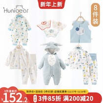 Baby suit autumn and winter warm jumpsuit clothes baby winter cotton gift 8-piece combination gift bag