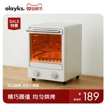 olayks mini electric oven roasting home baking retro small oven multifunctional fully automatic dormitory large capacity