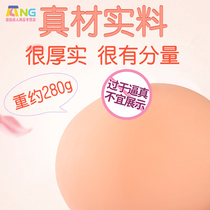  Emulated breast male with a large wave silicone Mimi ball prosthesis chest female vent ball adult toy Toy Spice