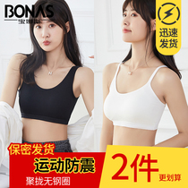Sports underwear Womens summer thin section student high school small chest gathered small vest bra Girl bandeau bra