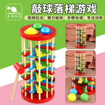 Children knock the ball drop ladder girls early childhood go around toys 1-3 years old 2 baby puzzle track gun gun qiu slider Tower