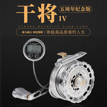 The 4th generation of all-metal magnetic slow-down digital display with leakage force fishing reel European best
