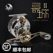 Obeth Great Wall Raft Fishing Wheel Second Generation Heavy Lead Magnetic Slow Belt Digital Cutting Wheel European Best Micro Lead Wheel