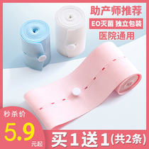 (Recommended by the hospital)Fetal heart monitoring belt elastic strap Fetal monitoring belt 2 maternity monitoring straps suitable for pregnant women