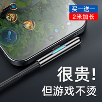  (Playing games is not hot)Baseus is suitable for Apple data cable 11 mobile phone fast charging 12 elbow iphonex charger cable 2 meters xr mobile game 7 special plus extended flash charging pro