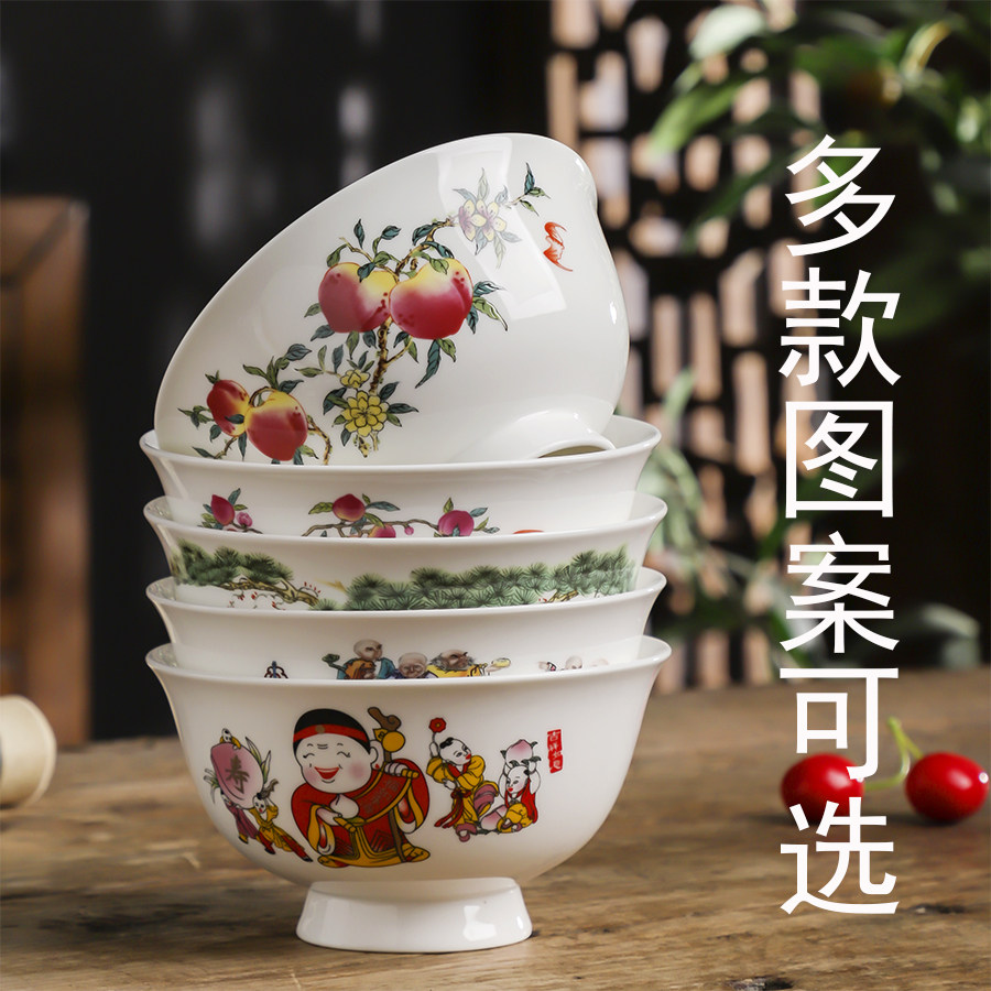 福禄寿碗-福禄寿碗促销价格、福禄寿碗品牌- 淘宝