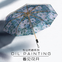 Amacare titanium silver black rubber double layer oil painting shading umbrella super sun protection UV sun umbrella female UPF50 